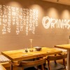 ORINAS - メイン写真: