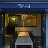 The INNOCENT CARVERY - メイン写真: