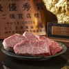KOBE BEEF 5STAR - メイン写真: