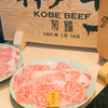 すき焼きしゃぶしゃぶ 菊鶴 - メイン写真: