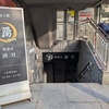 肉割烹 湧月 - メイン写真: