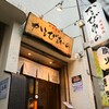 赤身焼肉 かるびあーの - メイン写真: