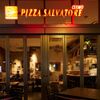 PIZZA SALVATORE CUOMO - メイン写真: