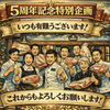 焼肉ホルモン ニューブンゴ - メイン写真: