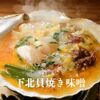 陸奥前鮨 善知鳥 - メイン写真: