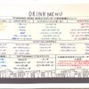 goodspoon - ドリンク写真:コーススタンダード飲み放題