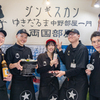 ジンギスカンゆきだるま - メイン写真: