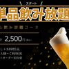 ASIAN TAWAN168 - メイン写真:
