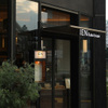 IEN Bake house - メイン写真: