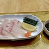 Rakumiden