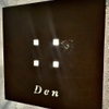 Den - メイン写真: