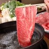 居心家 千葉店