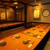 居心家 千葉店