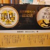遊食遊呑 おたんとさん。 - メイン写真: