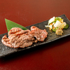 藏之莊 一番町本店
