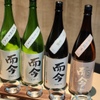 地鶏と魚串 炙りもつ鍋 にこん - メイン写真: