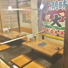 あべべ - メイン写真: