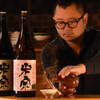 酒と肴 もり - メイン写真: