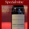 wine bar M - メイン写真: