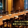 ビヤホール 銀座ライオン - メイン写真: