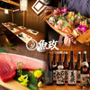 海鮮居酒屋 魚政 - メイン写真:
