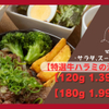 肉バルGABUTTO - メイン写真: