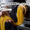 ステーキ&ビストロ 千里中央 SEN℃ - メイン写真: