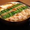 博多牛雜鍋 前田屋 今泉店