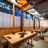 博多牛雜鍋 前田屋 今泉店