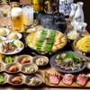 博多牛雜鍋 前田屋 今泉店