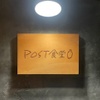 post食堂 - メイン写真: