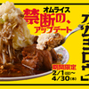 新宿テラス - メイン写真: