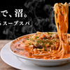 オムライス・パンケーキ・定食ごはん。ALOHA MELT TERRACE - メイン写真: