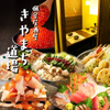 きやまち道場 - メイン写真: