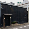 備長炭ステーキ炉　Sakai - メイン写真: