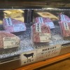 OK STEAK Mizutomi Seiniku Ten Ias Toyosaki Ten