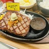 OK STEAK Mizutomi Seiniku Ten Ias Toyosaki Ten