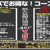 本家焼肉タムラ屋 - メイン写真: