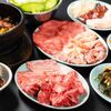 焼肉ここから - 料理写真: