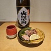 横浜紅葉坂日本酒 ふじひら - メイン写真:
