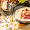 フレンチラーメン 鯛らぼ - メイン写真: