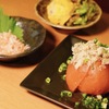串屋 月花 - メイン写真: