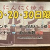 にんにく焼肉 プルシン - メイン写真: