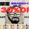 Bistro uokin - メイン写真: