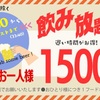 Bistro uokin - メイン写真: