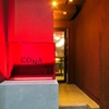 Ue CONA - メイン写真: