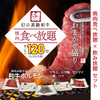 焼肉 牛力丸 - メイン写真: