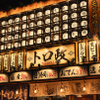 トロ政 - メイン写真: