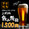 串揚げ じゅらく - メイン写真: