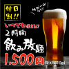 串揚げ じゅらく - メイン写真: